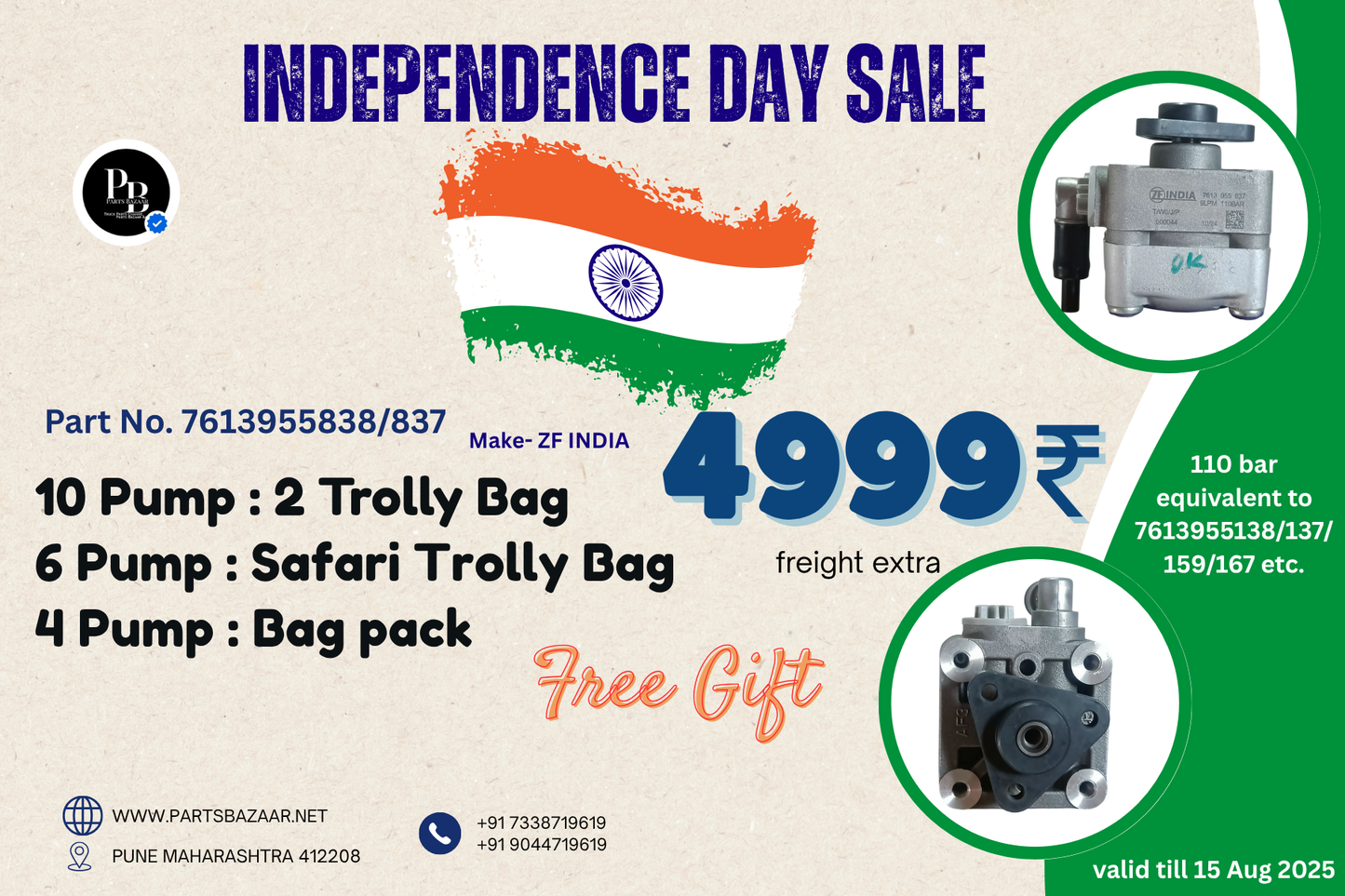 offer on Vane Pump 7613955138, make ZF India, free earbuds.